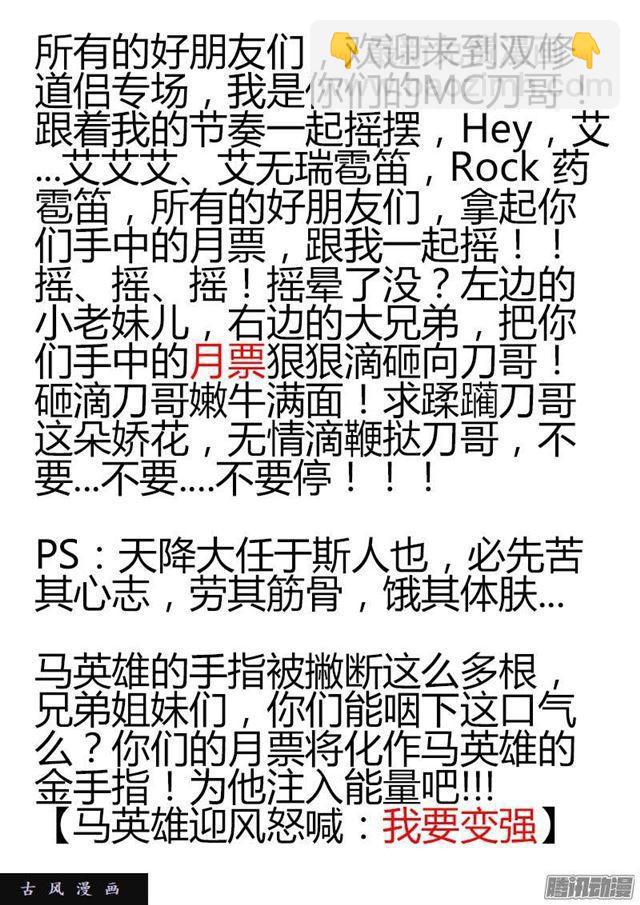 206、十分之一-第201话