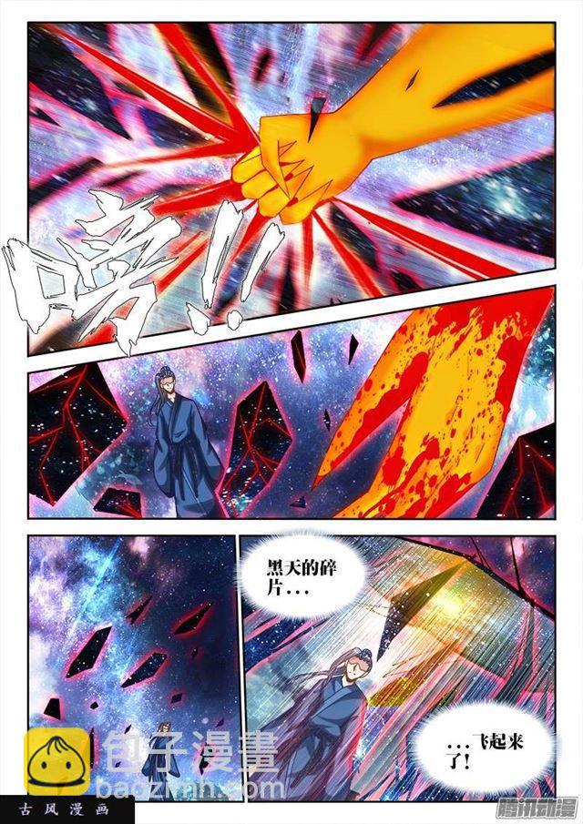 206、十分之一-第201话