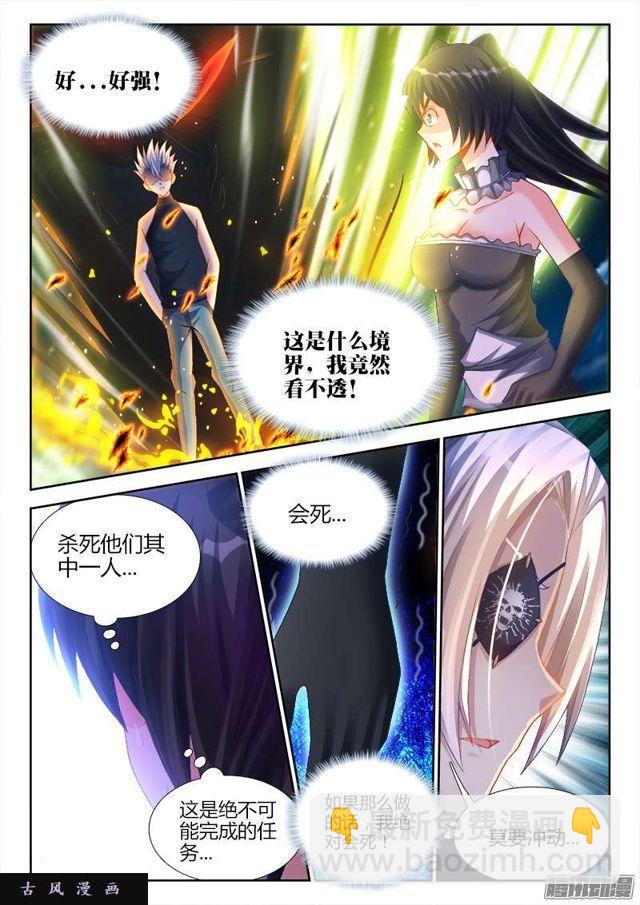 208、空位-第203话