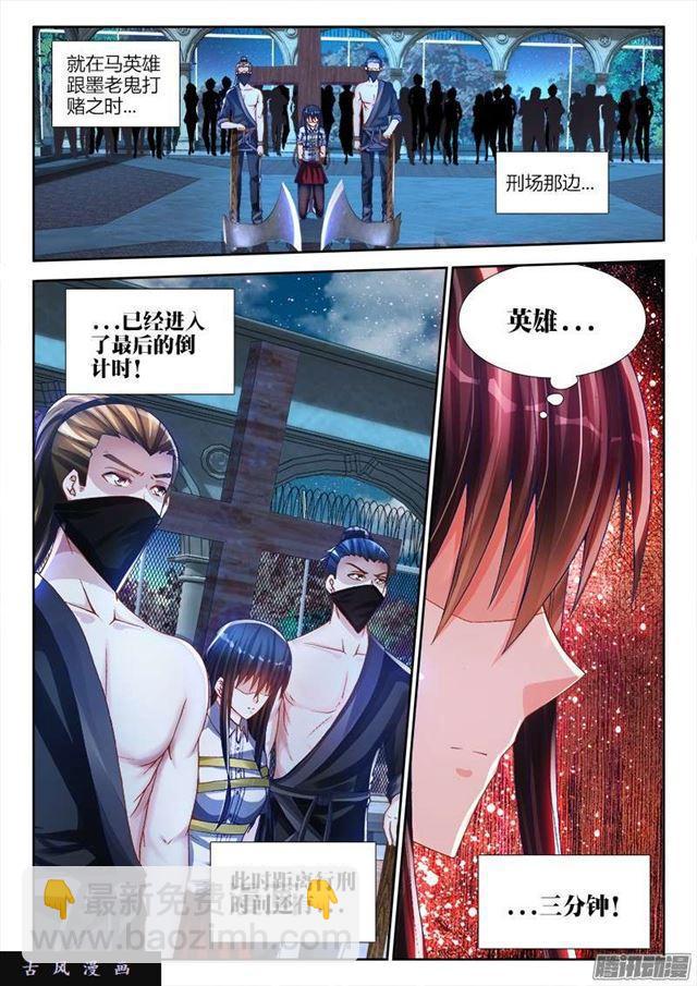 208、空位-第203话