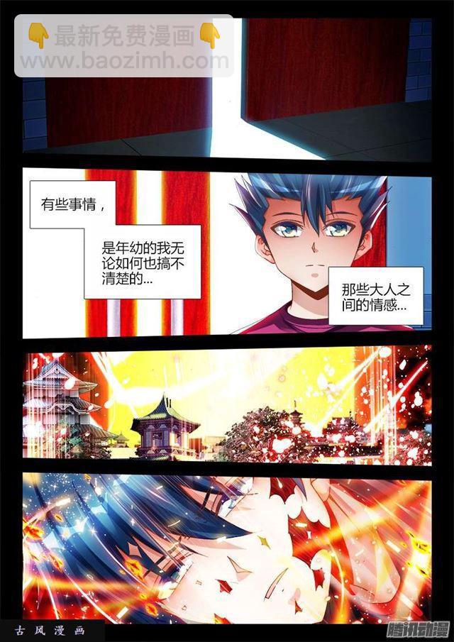 222、心归属的地方-第217话