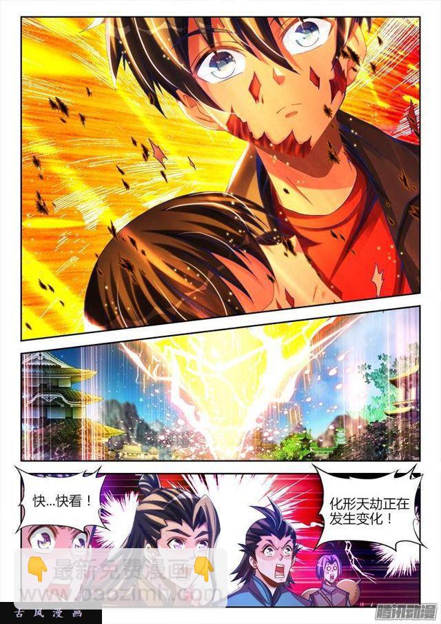 222、心归属的地方-第217话