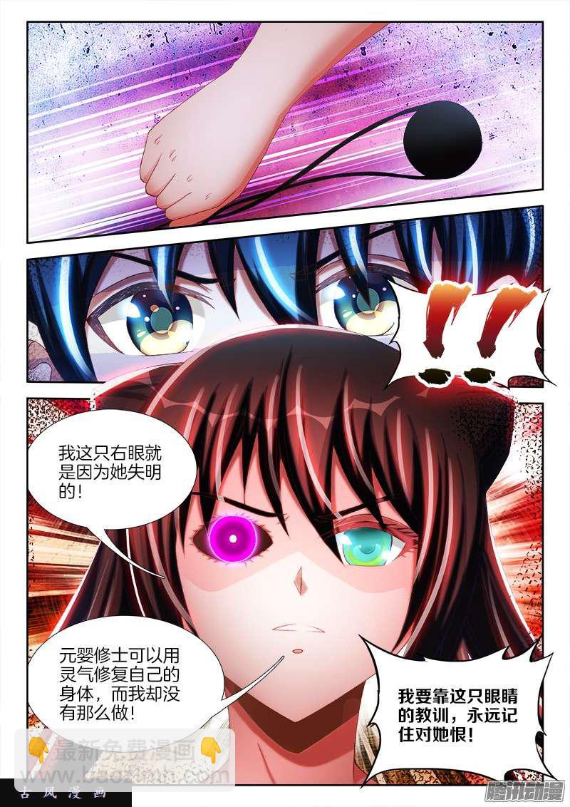 236、广岛原子弹！-第229话