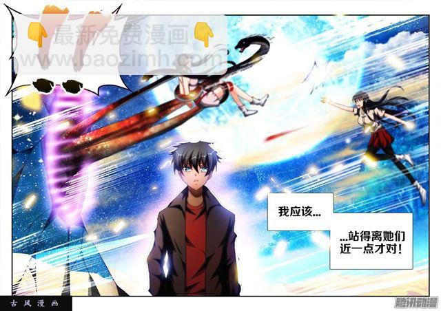 242、仇恨的传承-第235话