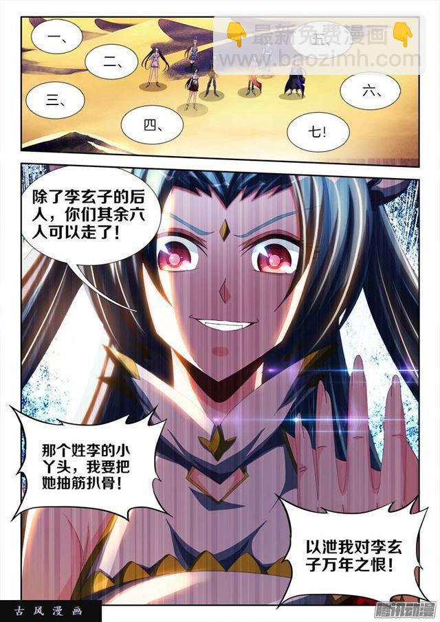 254、K.O！-第247话