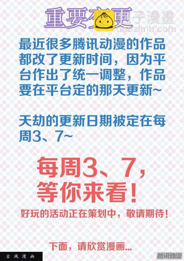 254、K.O！-第247话