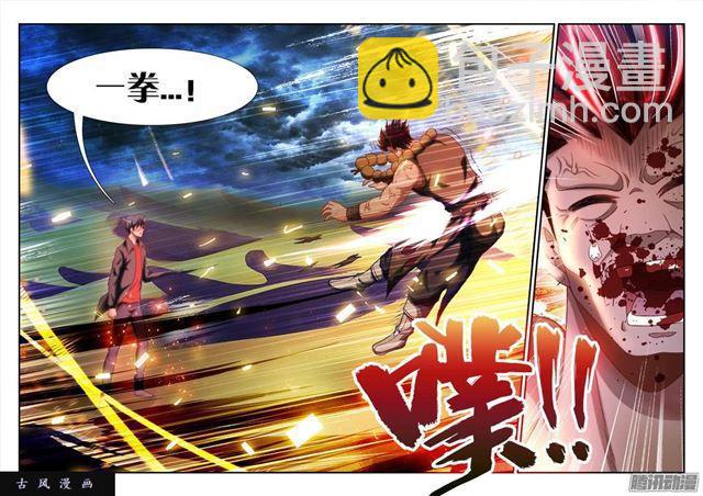 254、K.O！-第247话
