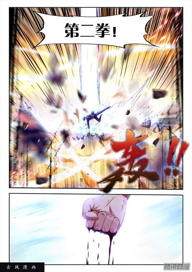 254、K.O！-第247话