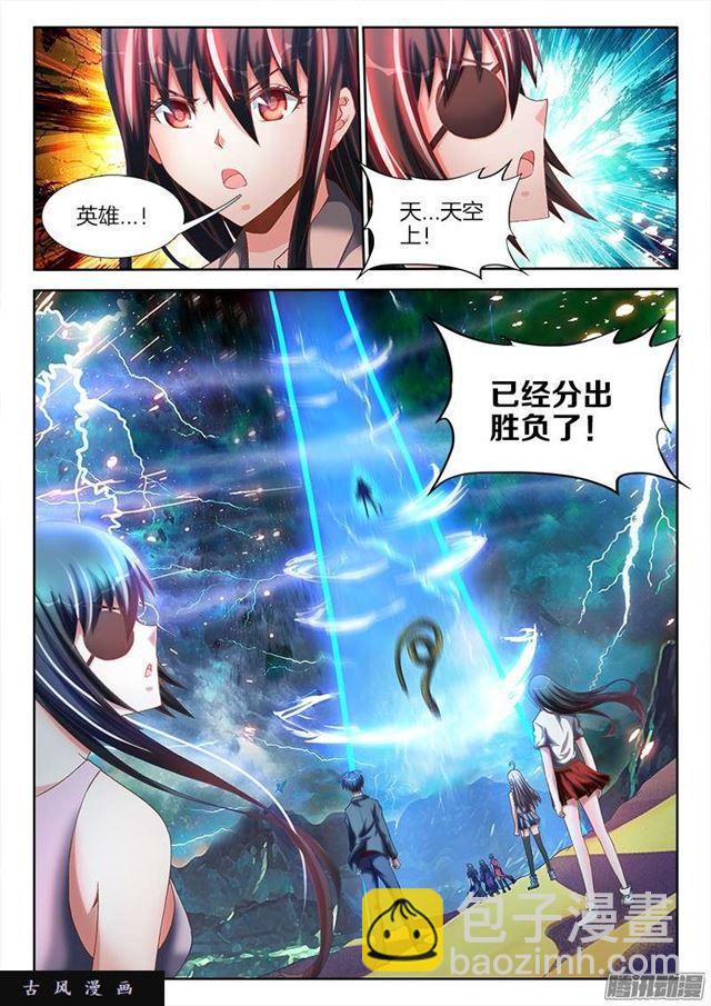 254、K.O！-第247话
