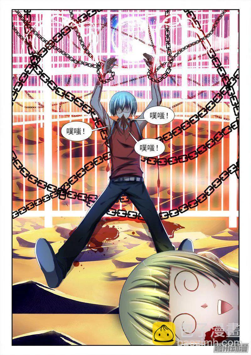 266、失踪-第259话