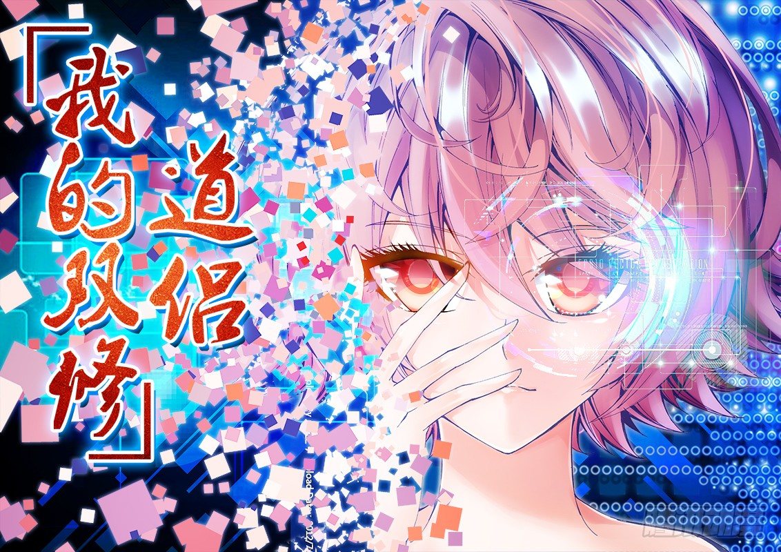 27、有炸弹！-第27话