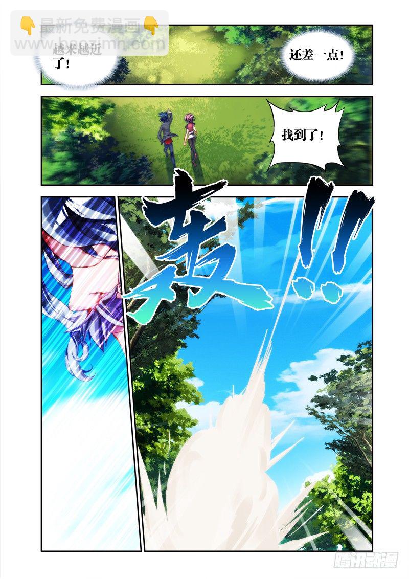 27、有炸弹！-第27话
