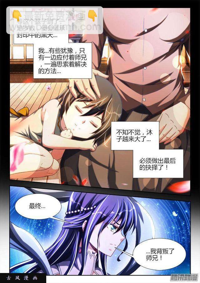 272、潜伏-第265话