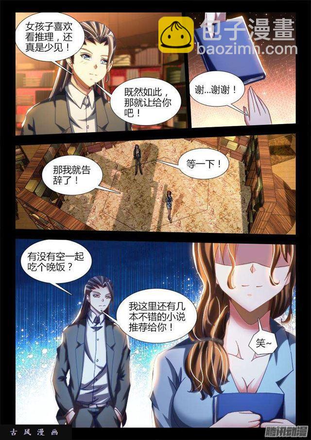 272、潜伏-第265话