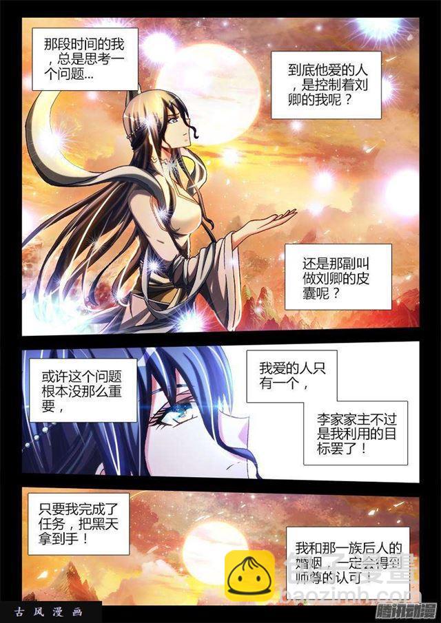 272、潜伏-第265话