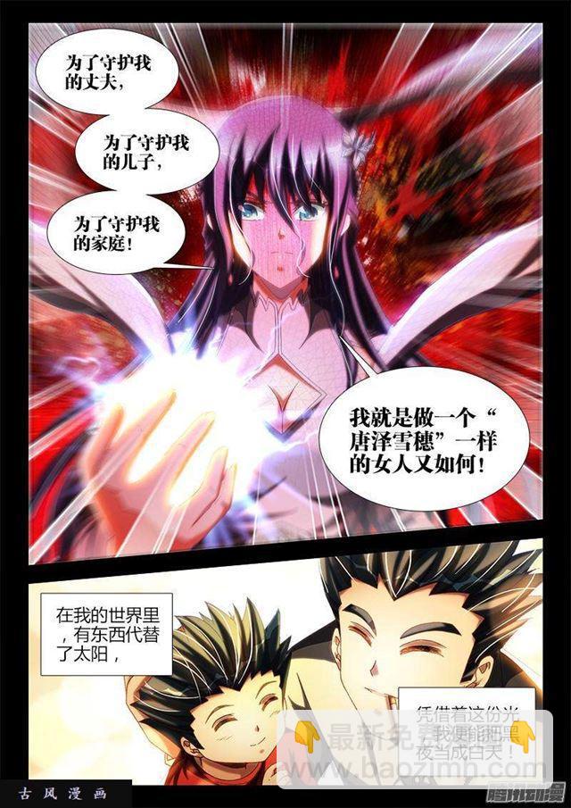 272、潜伏-第265话