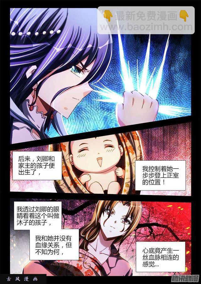 272、潜伏-第265话