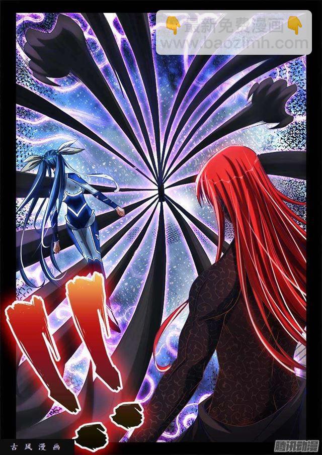 282、分离-第275话
