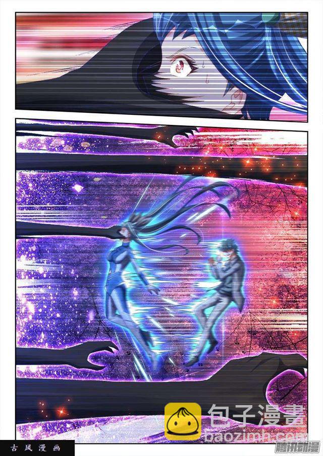 282、分离-第275话
