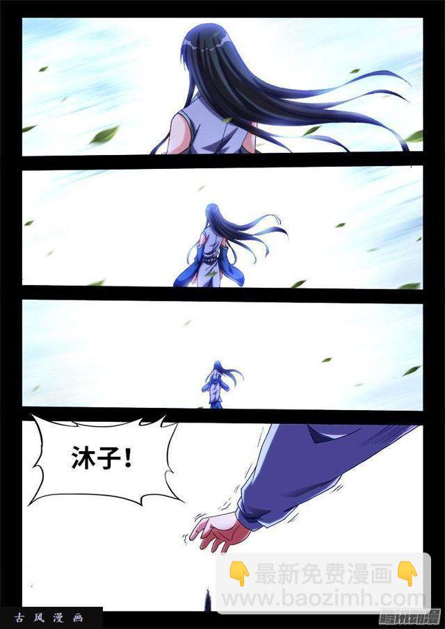 294、燃烧精元-第287话