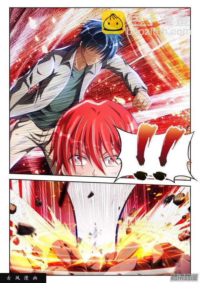 294、燃烧精元-第287话