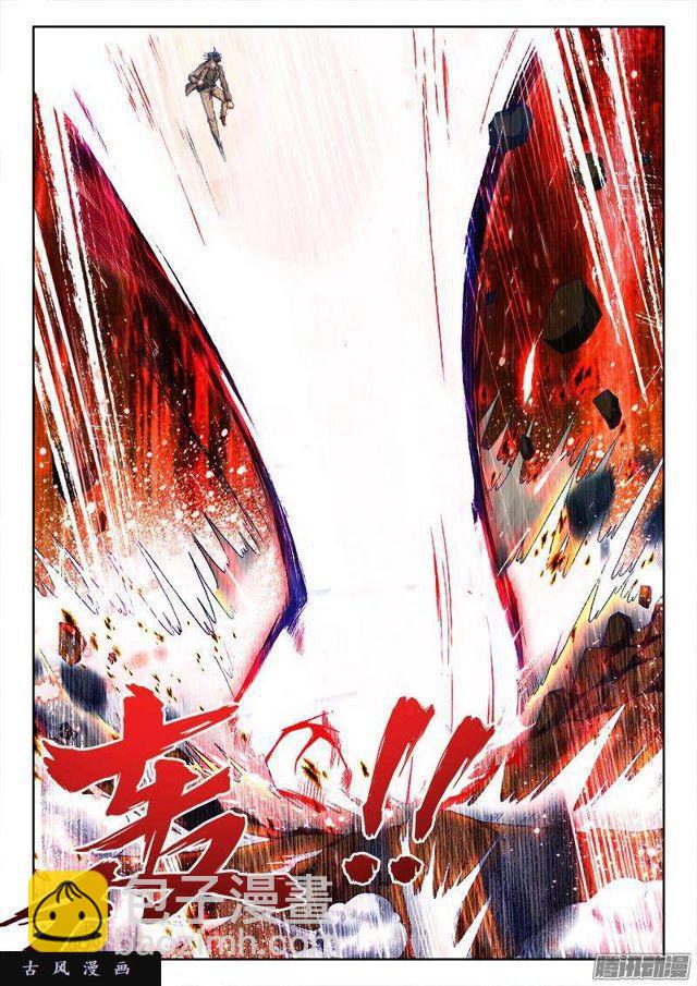 294、燃烧精元-第287话