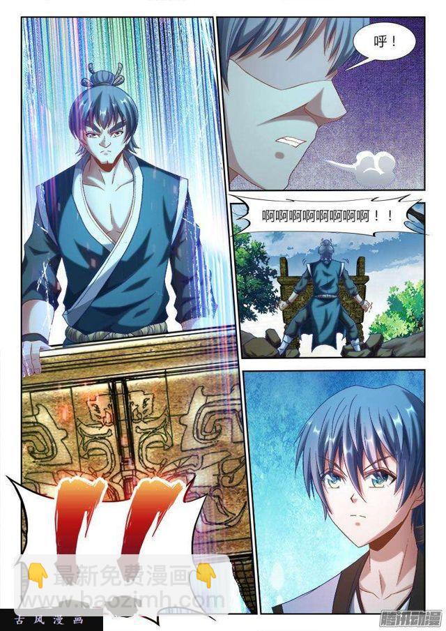 300、一念成仙！-第293话