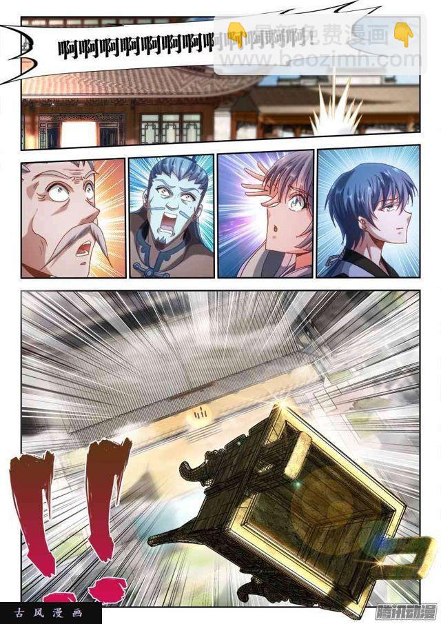 300、一念成仙！-第293话