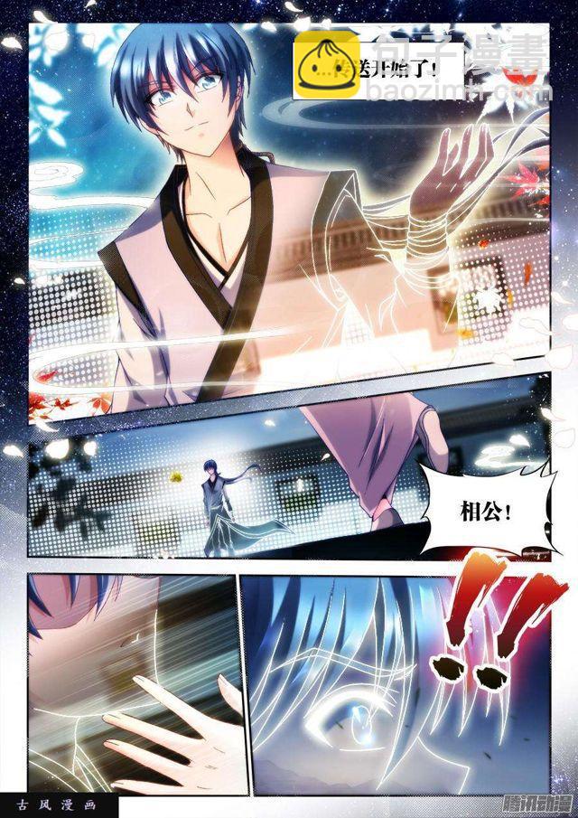308、等你话来...-第301话
