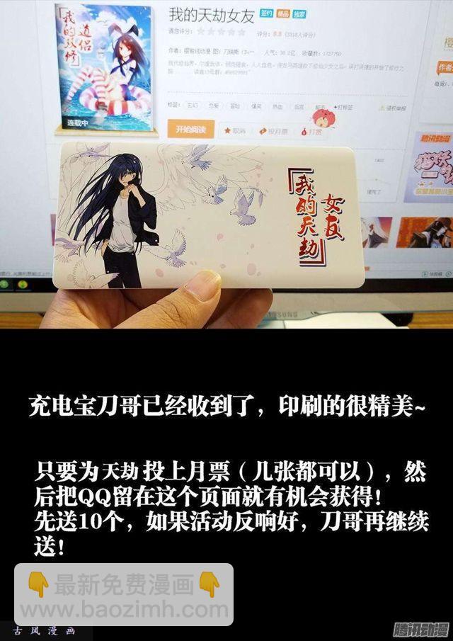310、毒酒-第303话