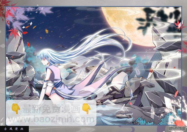 310、毒酒-第303话