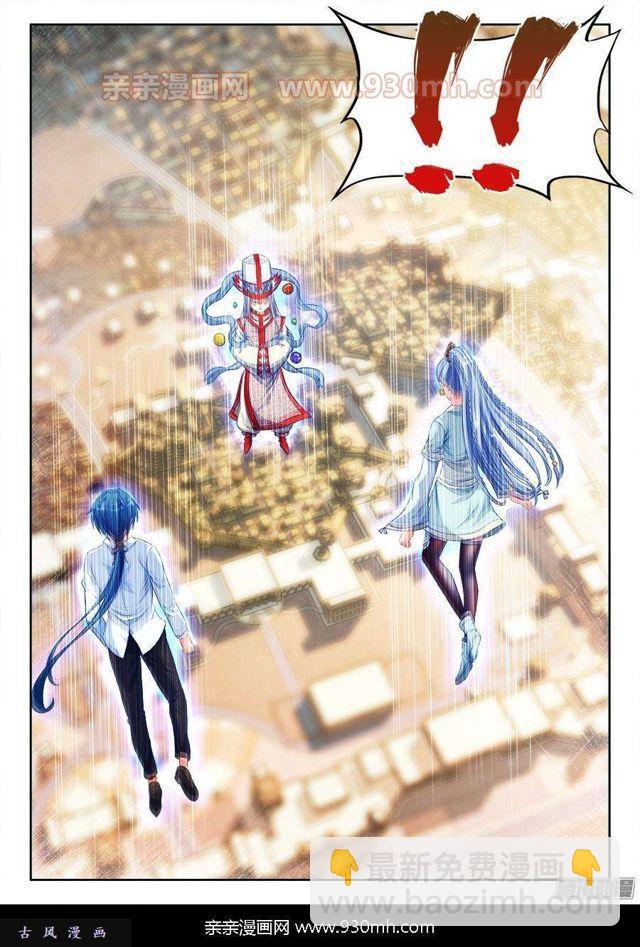 314、城墙-第307话