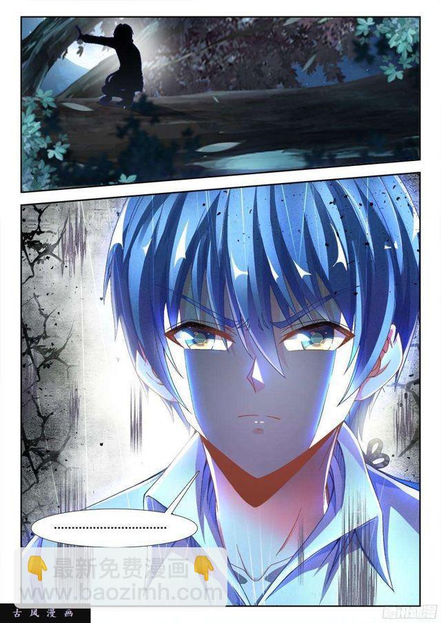 333、捕获！-第327话