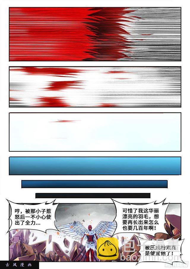 338、陈玉丰陨落-第331话