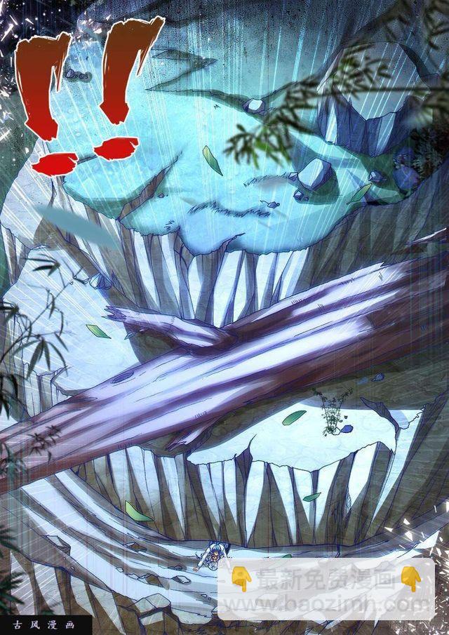 338、陈玉丰陨落-第331话