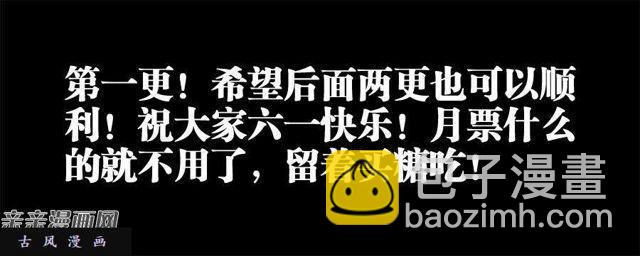 344、拍卖会！-第337话