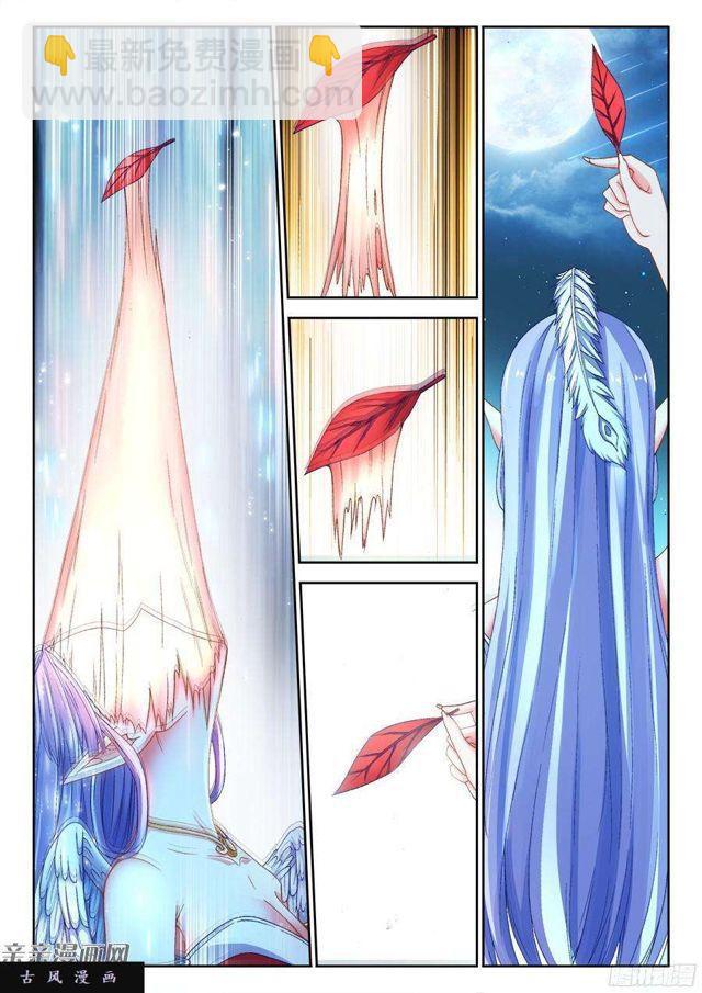 346、求生欲-第339话