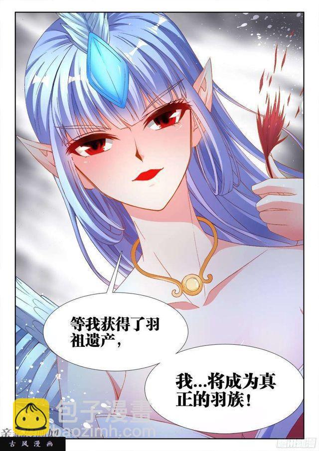 346、求生欲-第339话