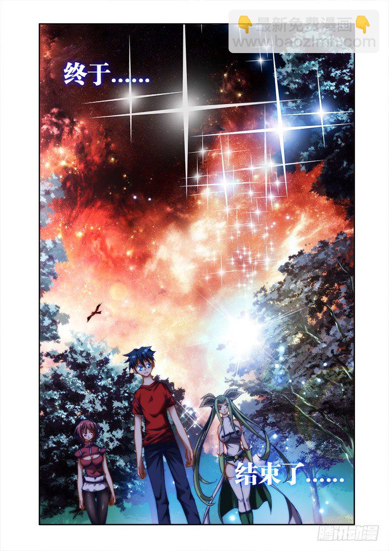 35、做宠物-第35话