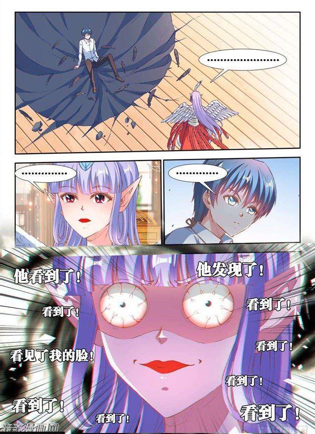 352、提案通过-第345话