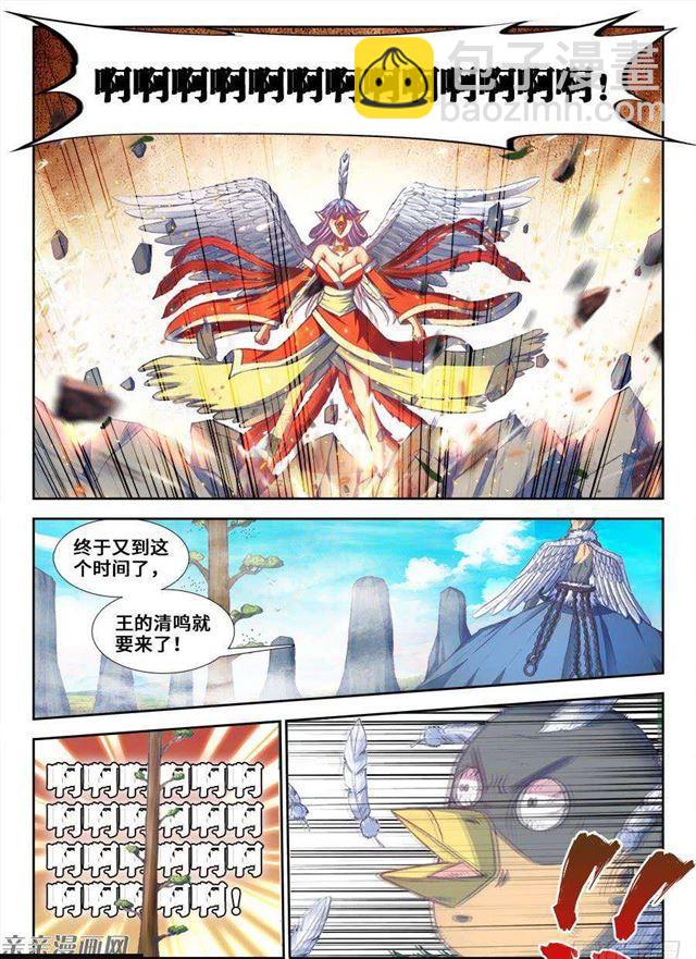 352、提案通过-第345话