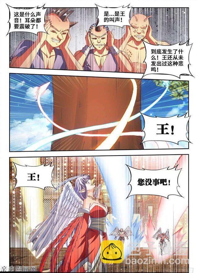 352、提案通过-第345话