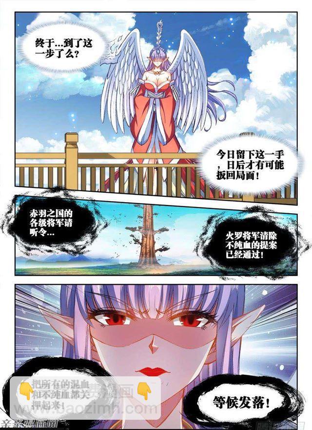 352、提案通过-第345话