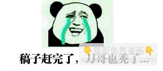337、妖尊大人！？-第353话