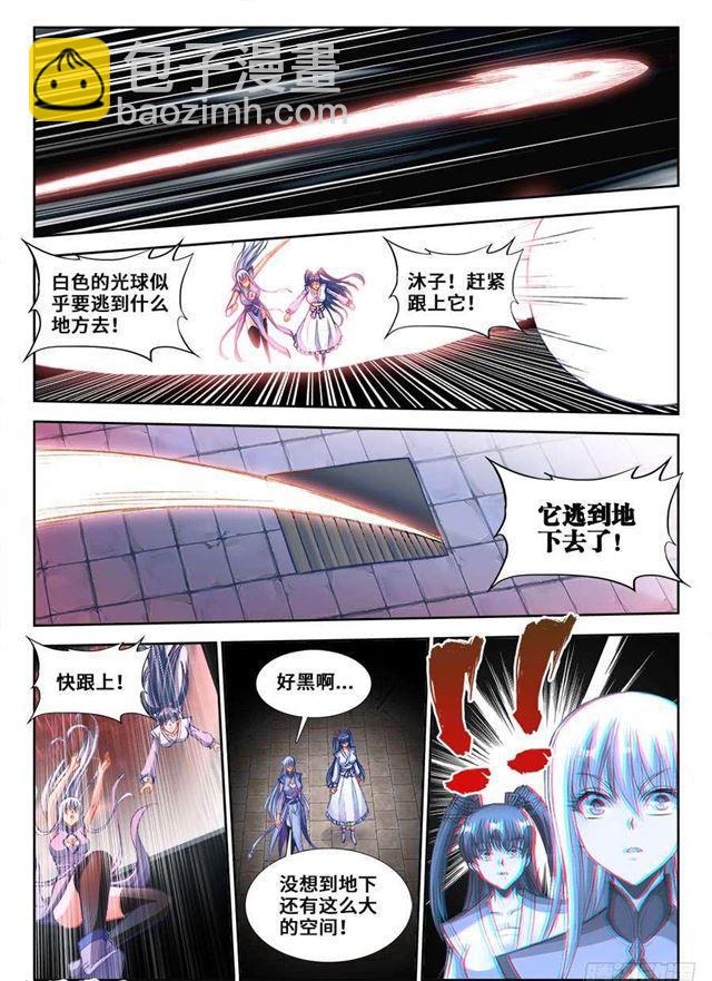 355、心脏！-第355话