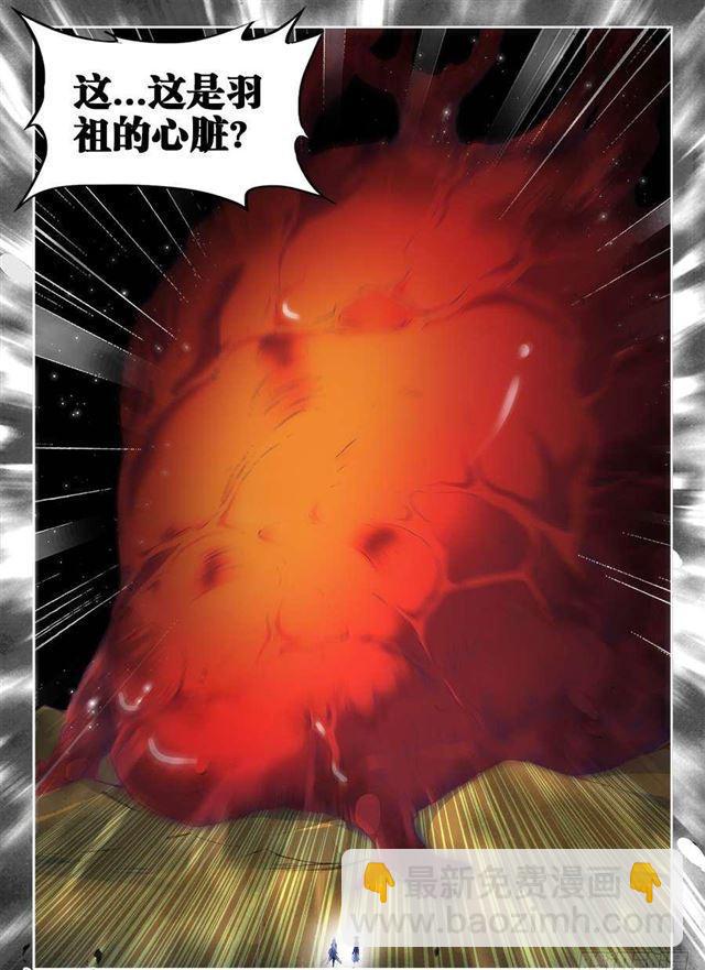 355、心脏！-第355话