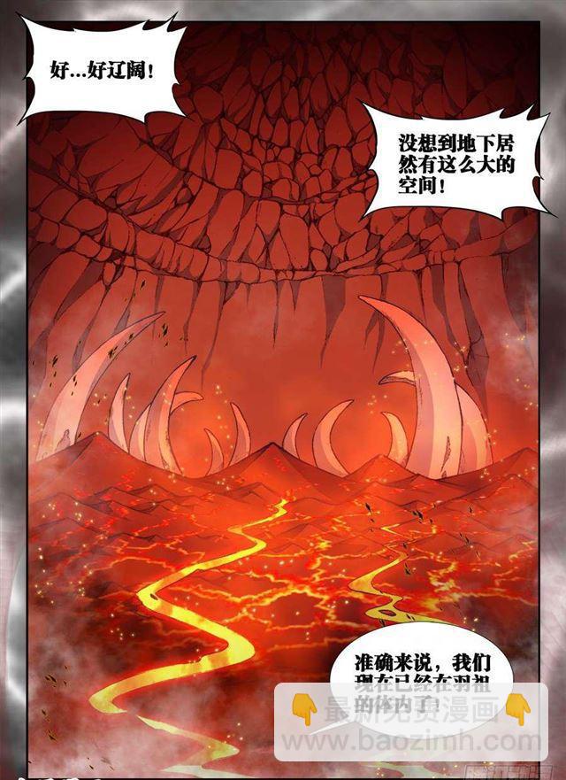355、心脏！-第355话