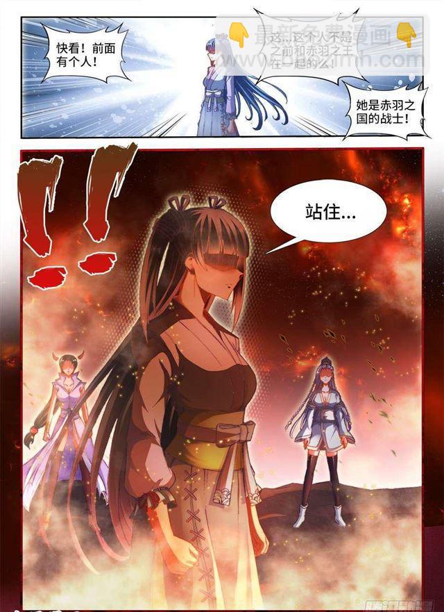 357、黑鸦！-第357话