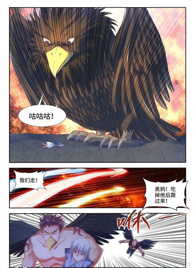 357、黑鸦！-第357话
