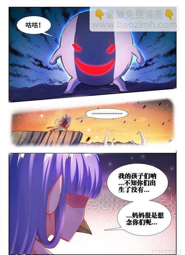 359、诱惑-第359话